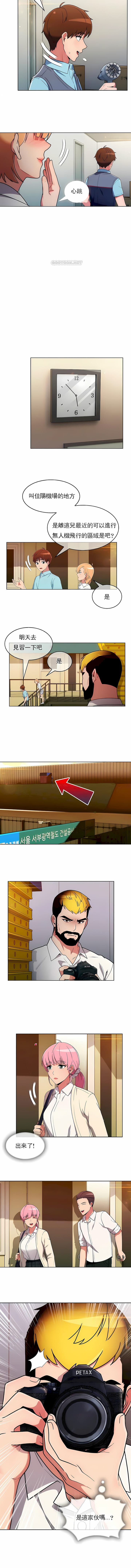 真诚的敏赫第33话