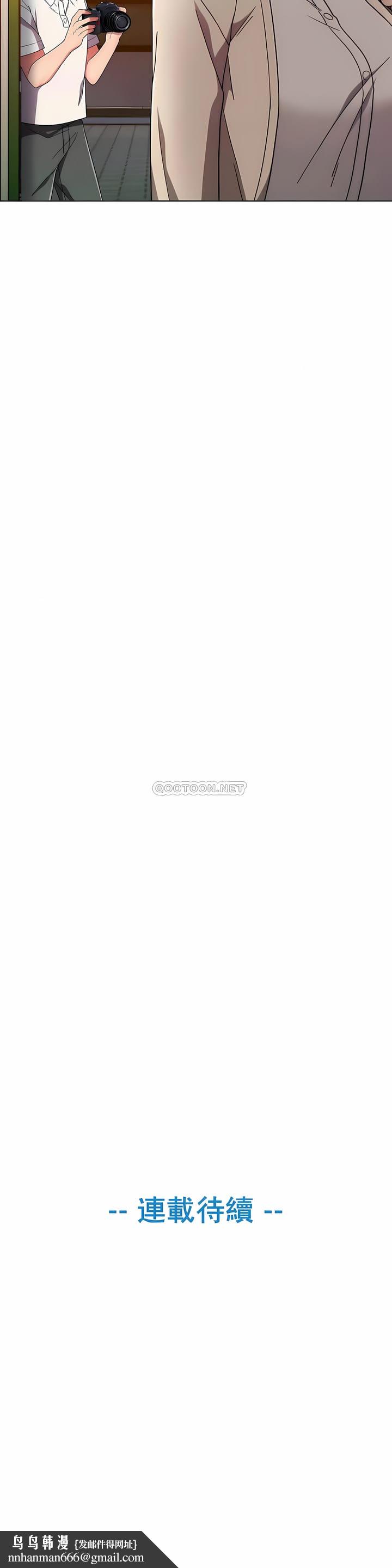 真诚的敏赫第33话