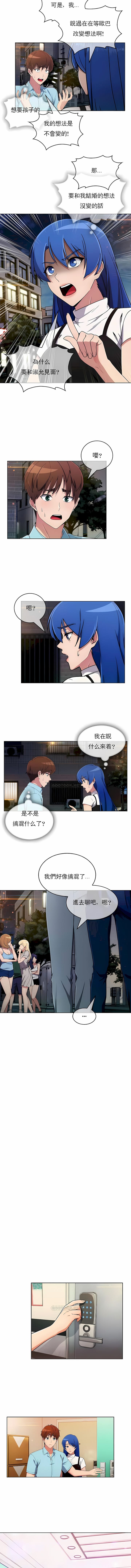 真诚的敏赫第35话