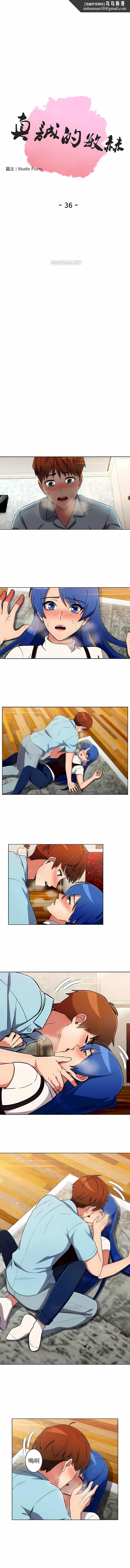 真诚的敏赫第36话