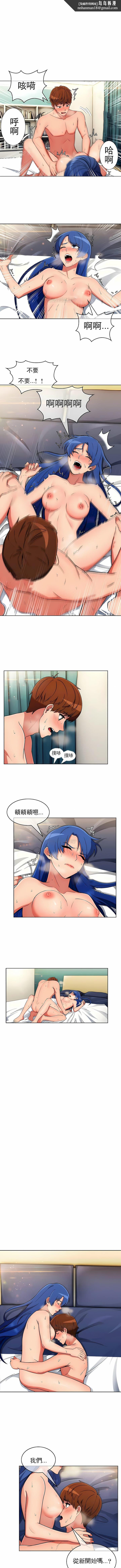 真诚的敏赫第36话