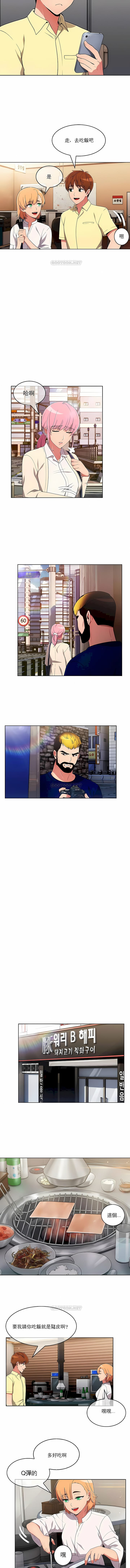 真诚的敏赫第38话