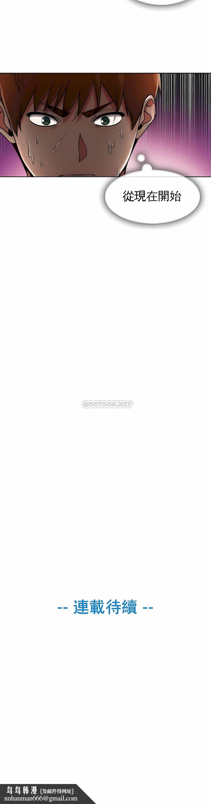 真诚的敏赫第40话