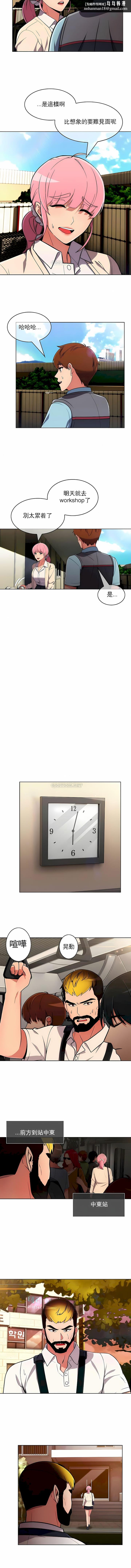 真诚的敏赫第42话