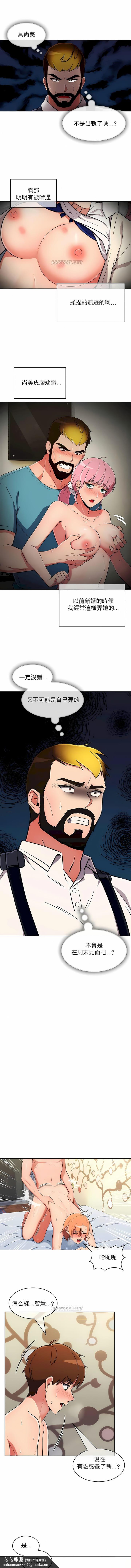 真诚的敏赫第42话