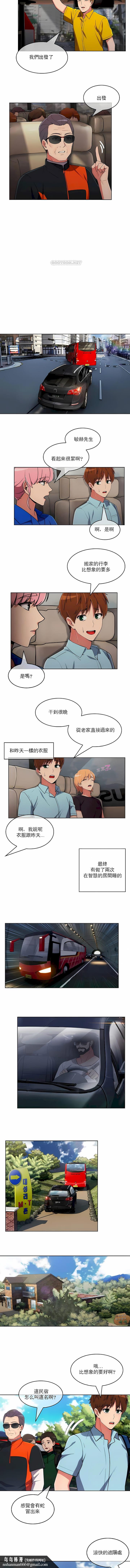 真诚的敏赫第43话