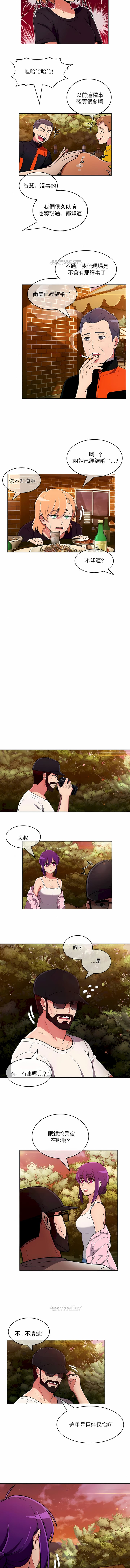 真诚的敏赫第44话