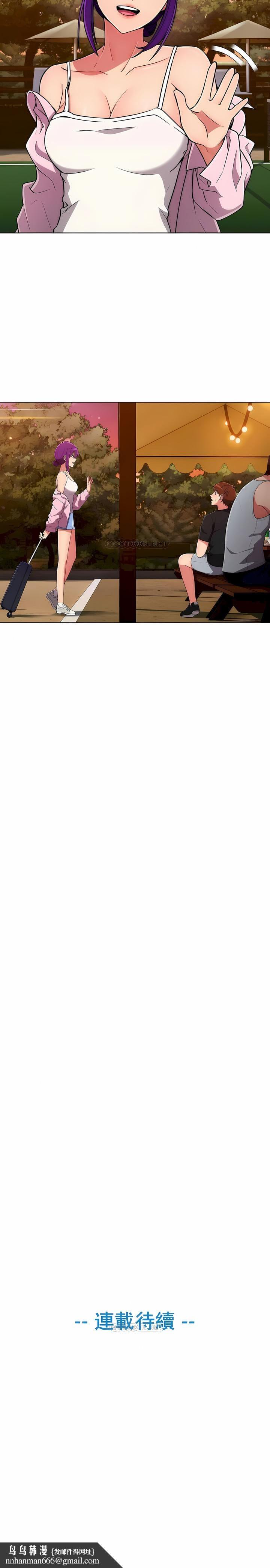 真诚的敏赫第44话