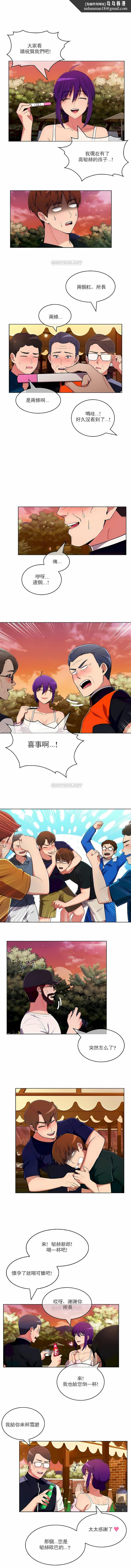 真诚的敏赫第45话