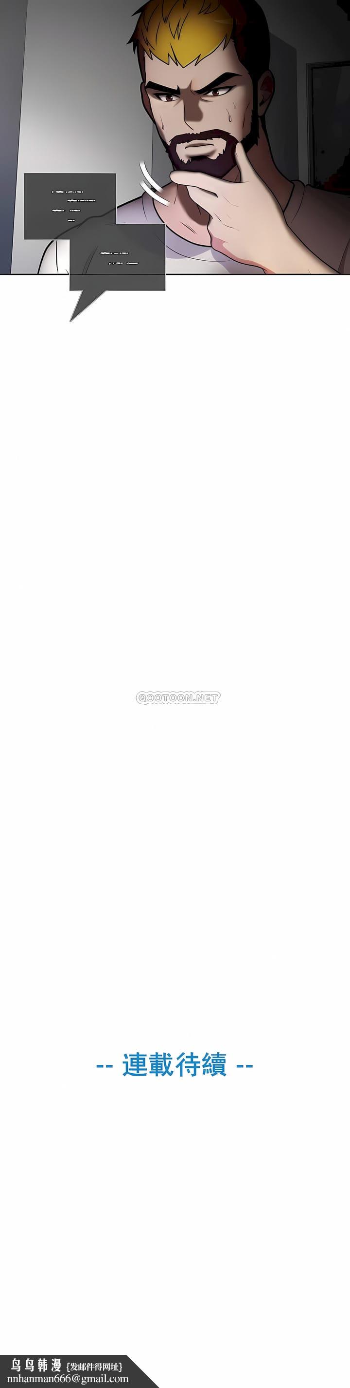 真诚的敏赫第47话