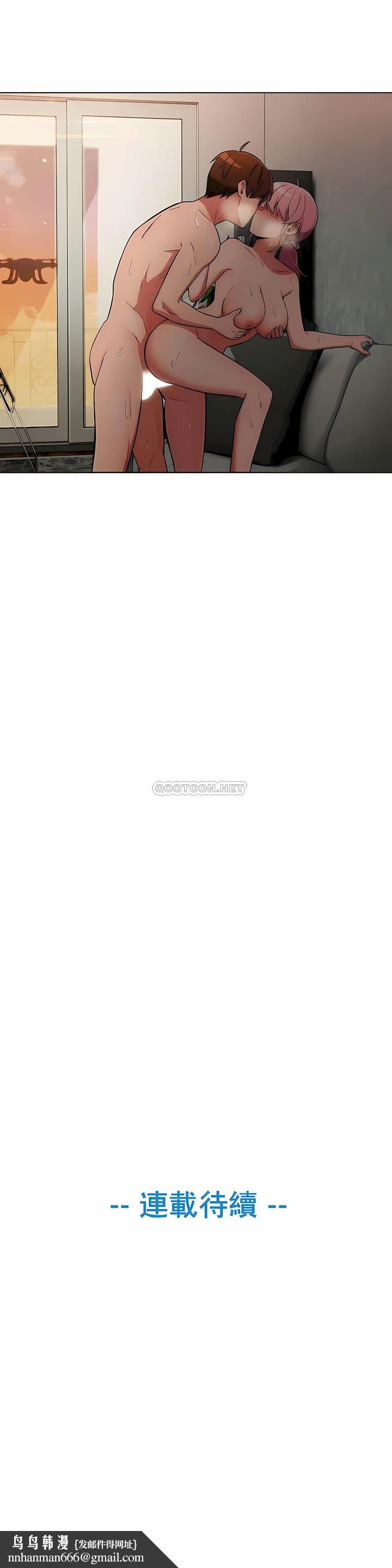 真诚的敏赫第49话