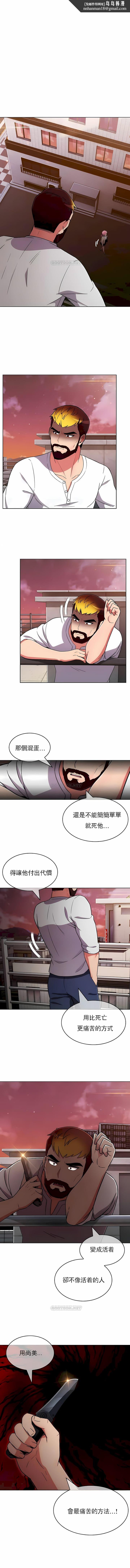 真诚的敏赫第50话