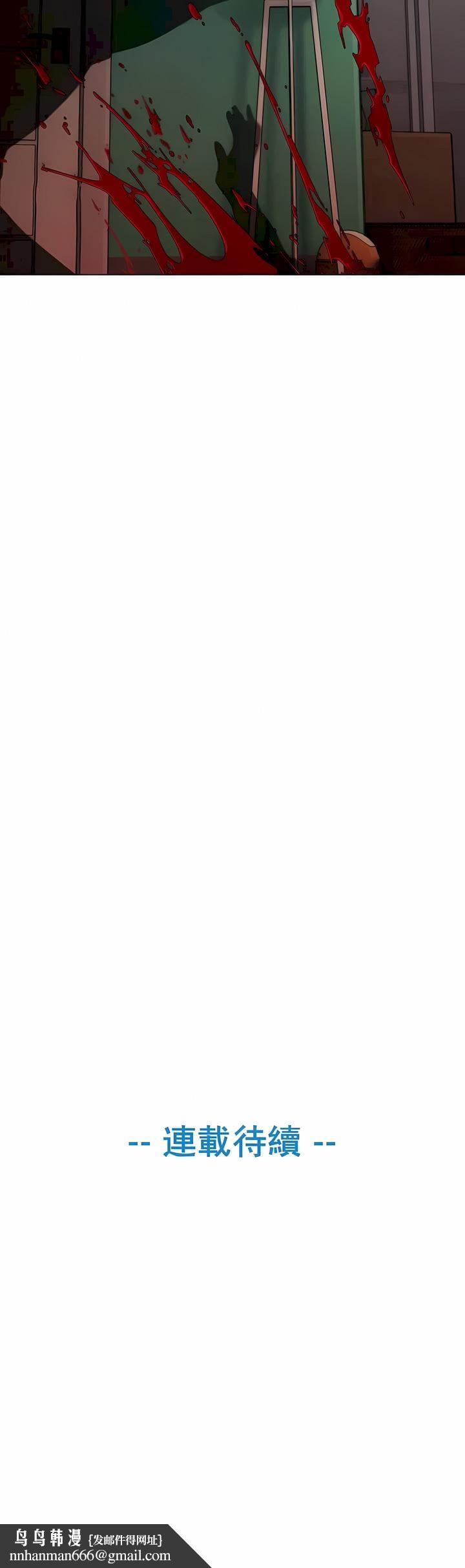 真诚的敏赫第50话