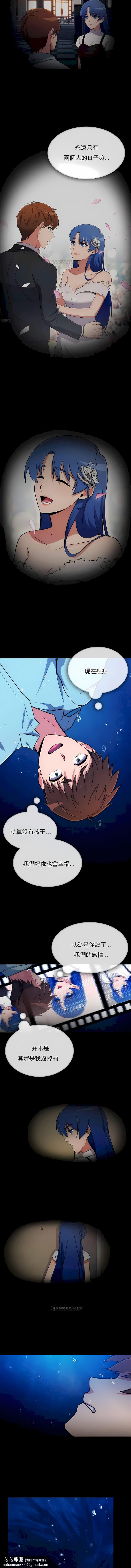 真诚的敏赫第51话