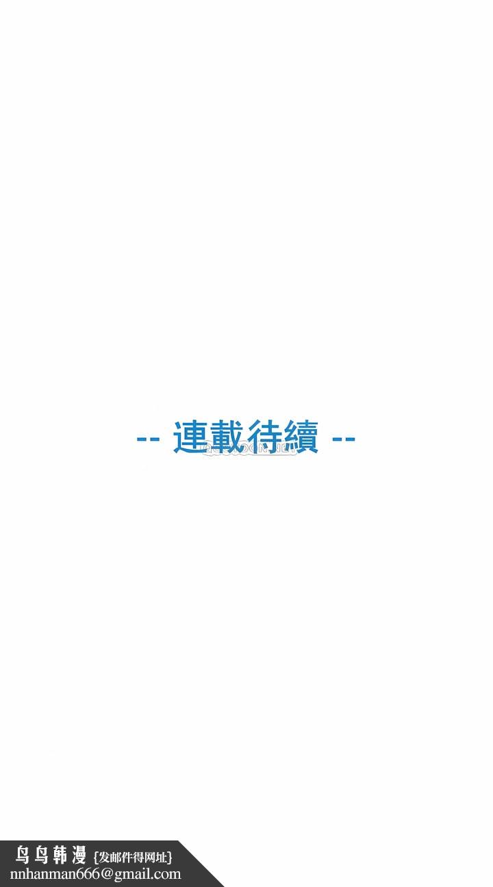 真诚的敏赫第54话