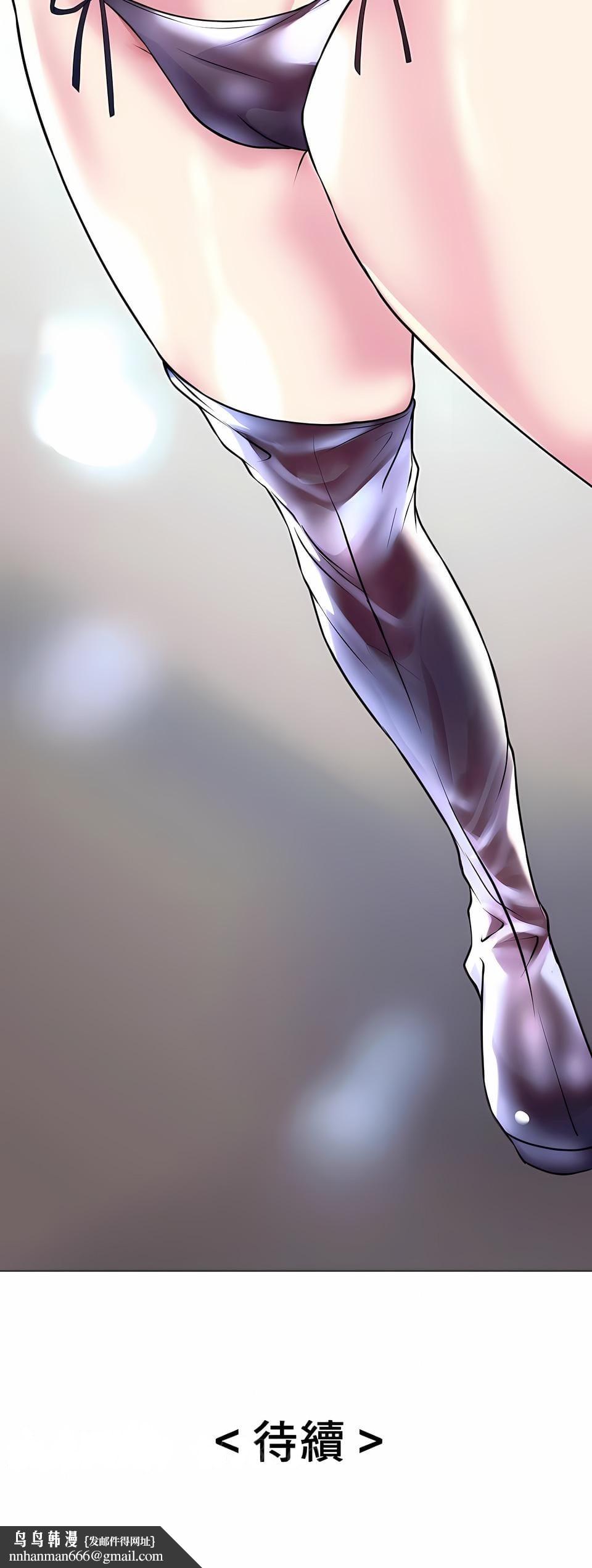 追求刺激的爱第25话