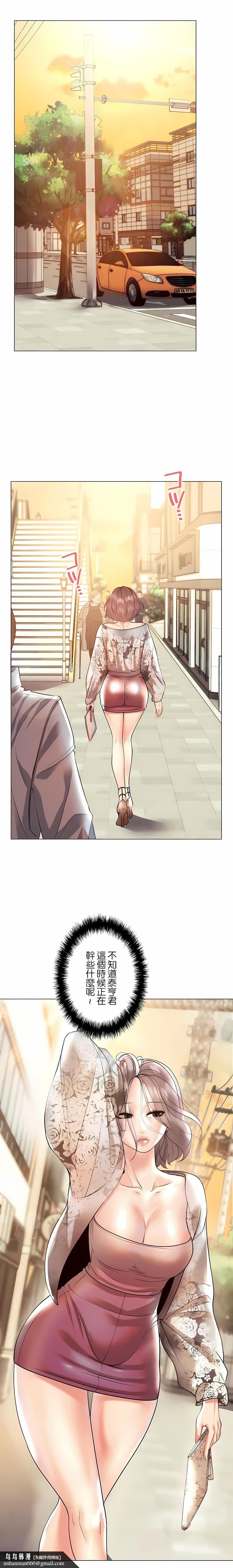 追求刺激的爱第29话