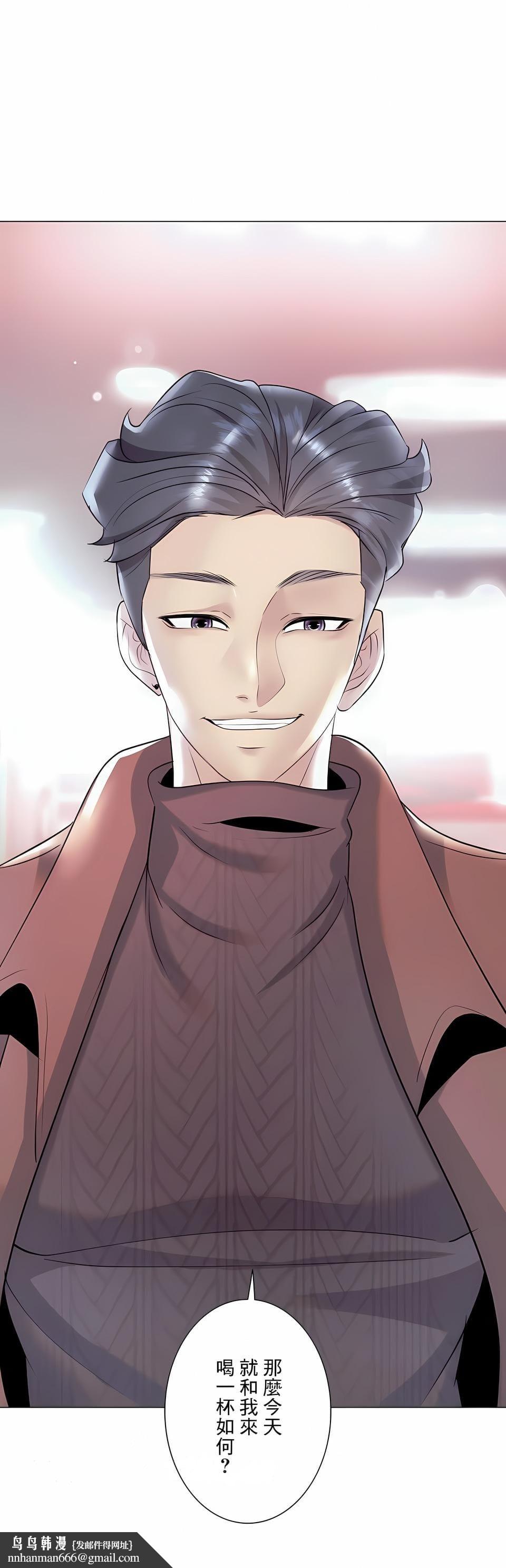 追求刺激的爱第30话