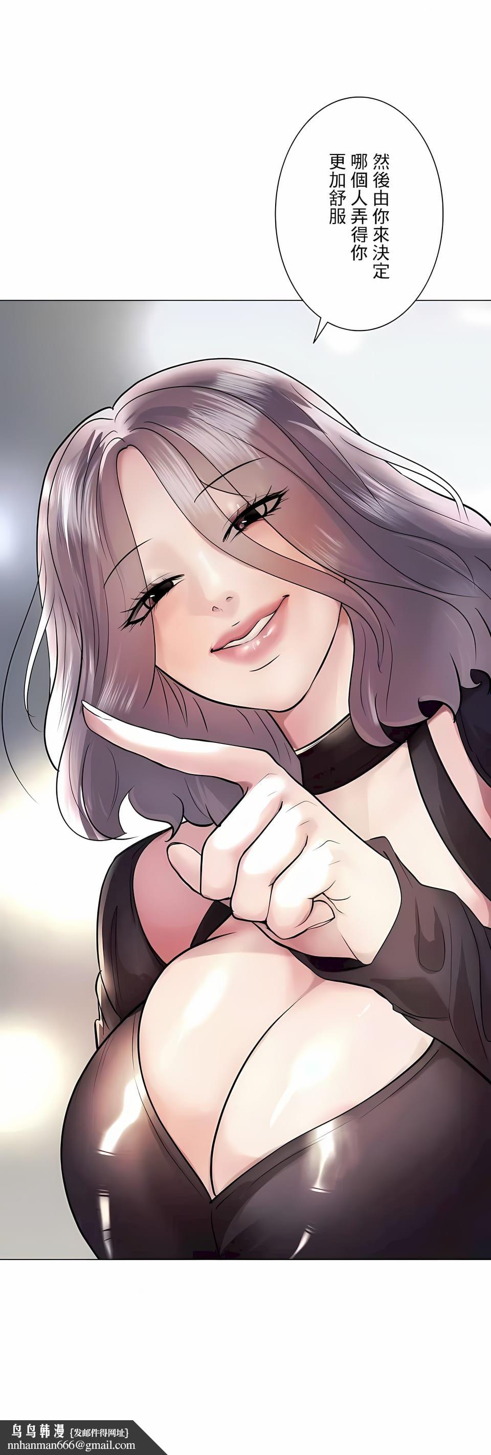 追求刺激的爱第42话