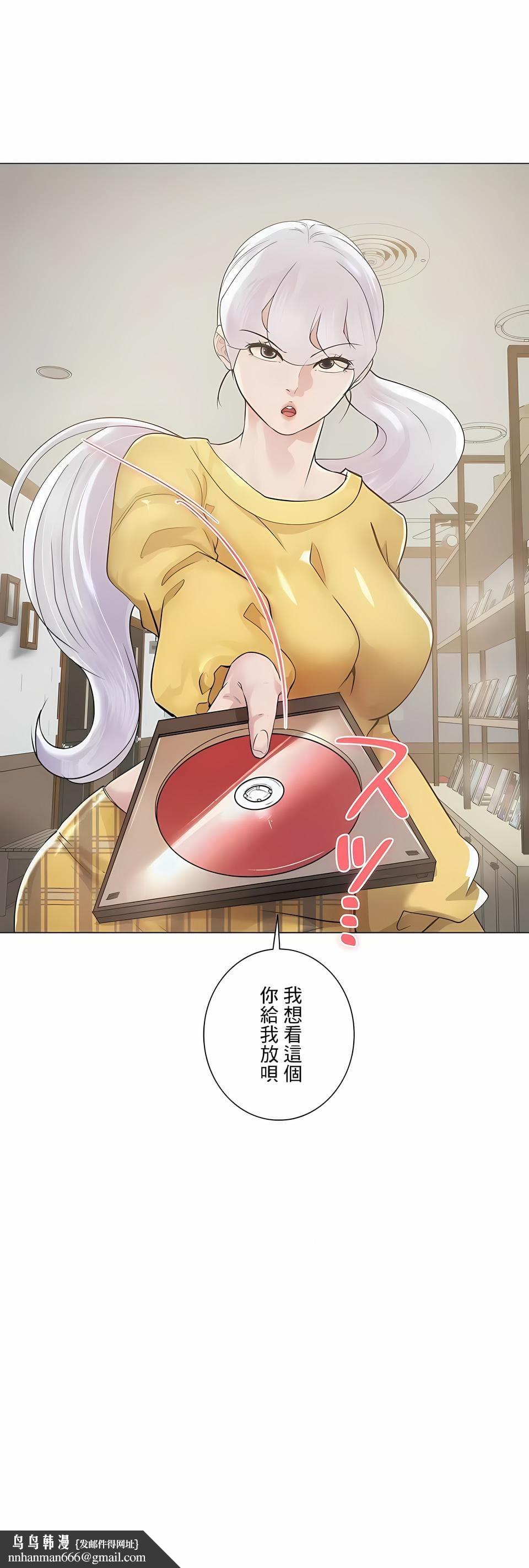 追求刺激的爱第46话