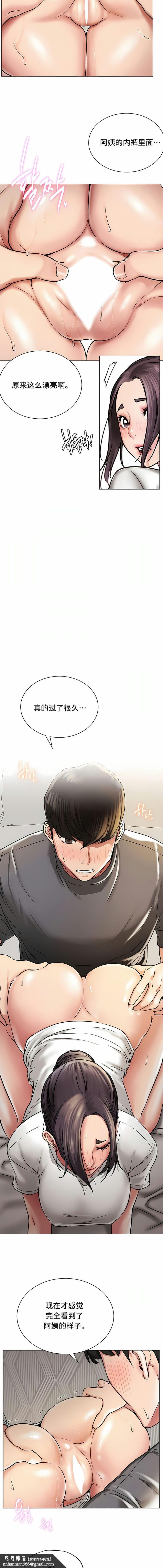 一屋之下第10话