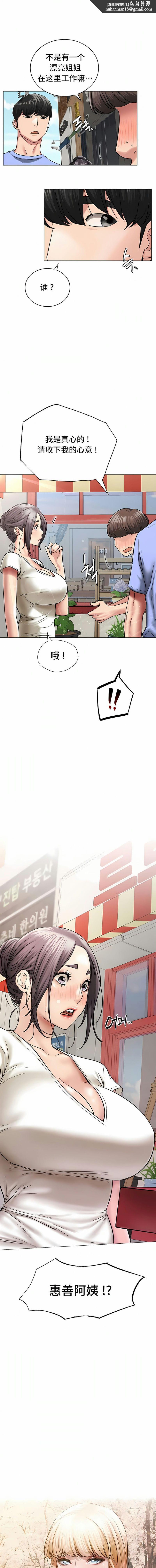 一屋之下第13话