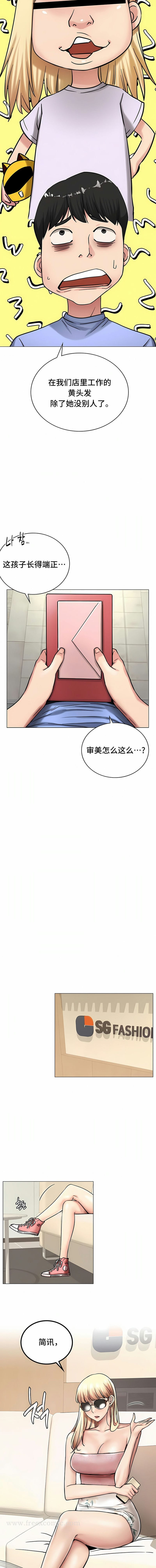 一屋之下第13话