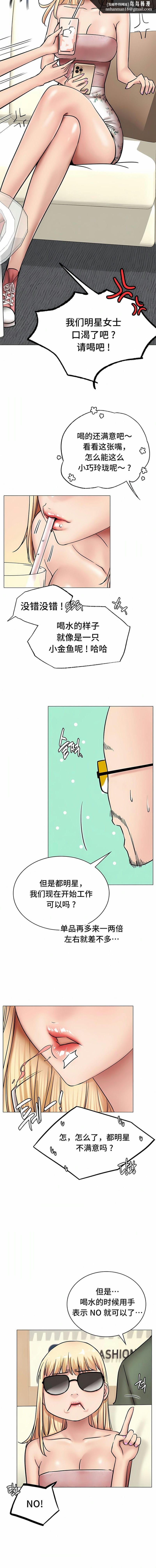 一屋之下第13话