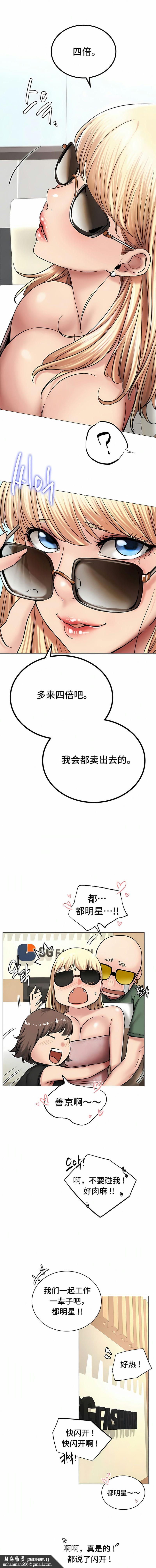 一屋之下第13话