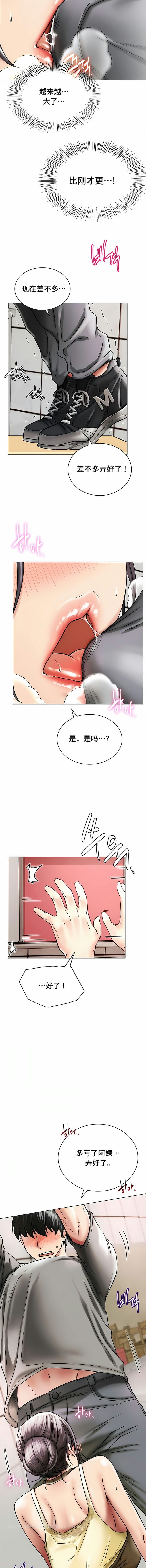 一屋之下第15话