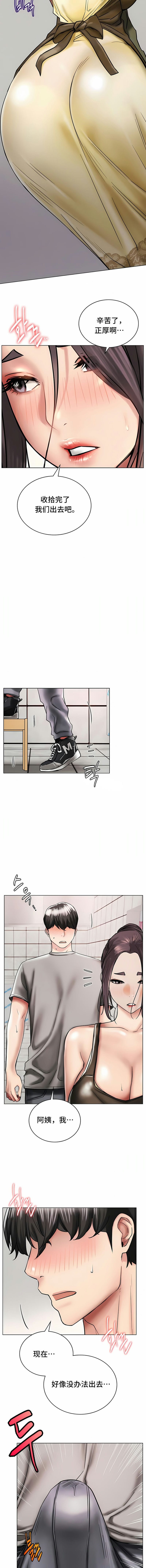 一屋之下第15话