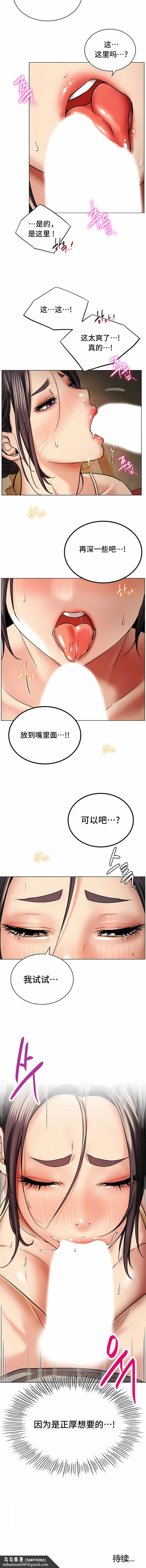 一屋之下第15话