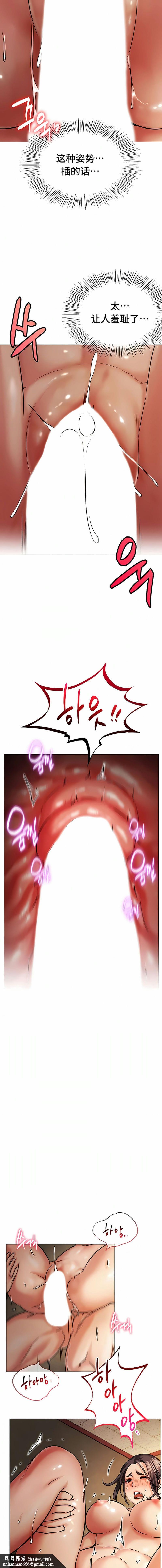 一屋之下第18话