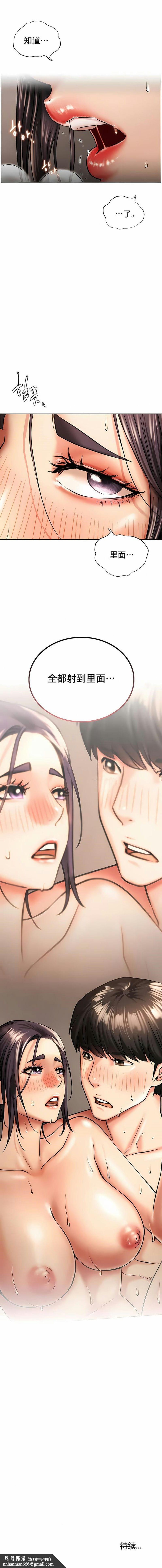 一屋之下第18话