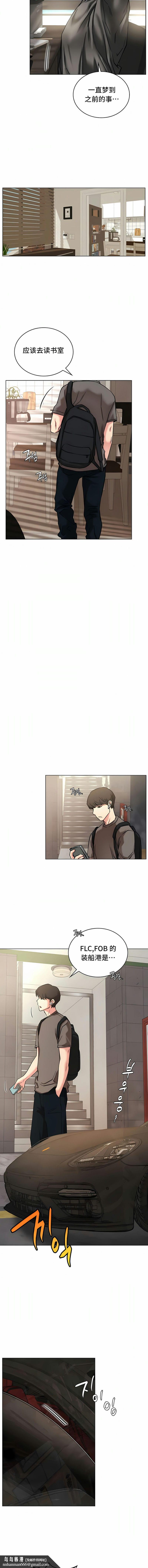 一屋之下第19话