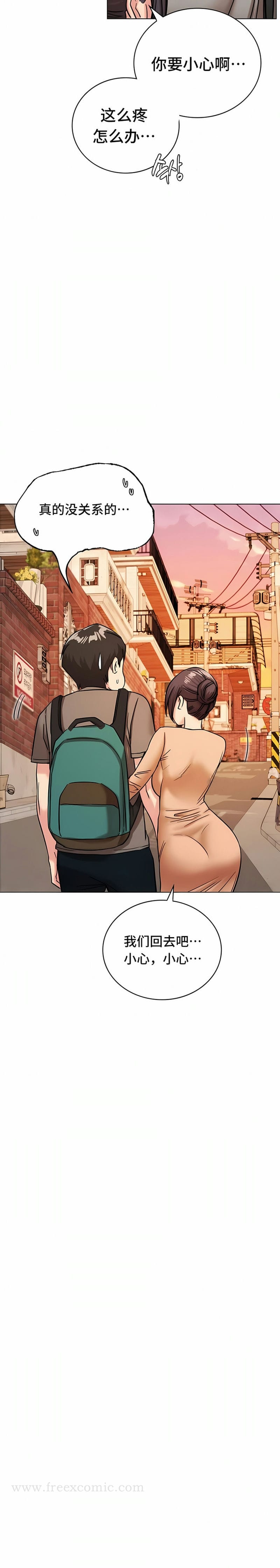 一屋之下第20话