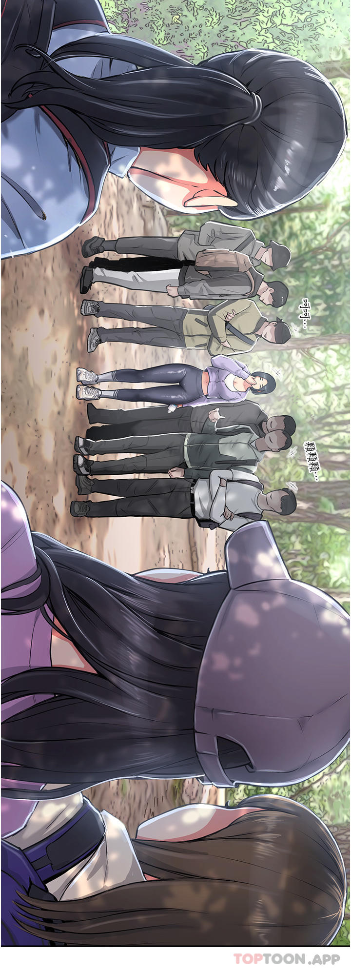 攻顶传教士第1话-同好会的另类目的