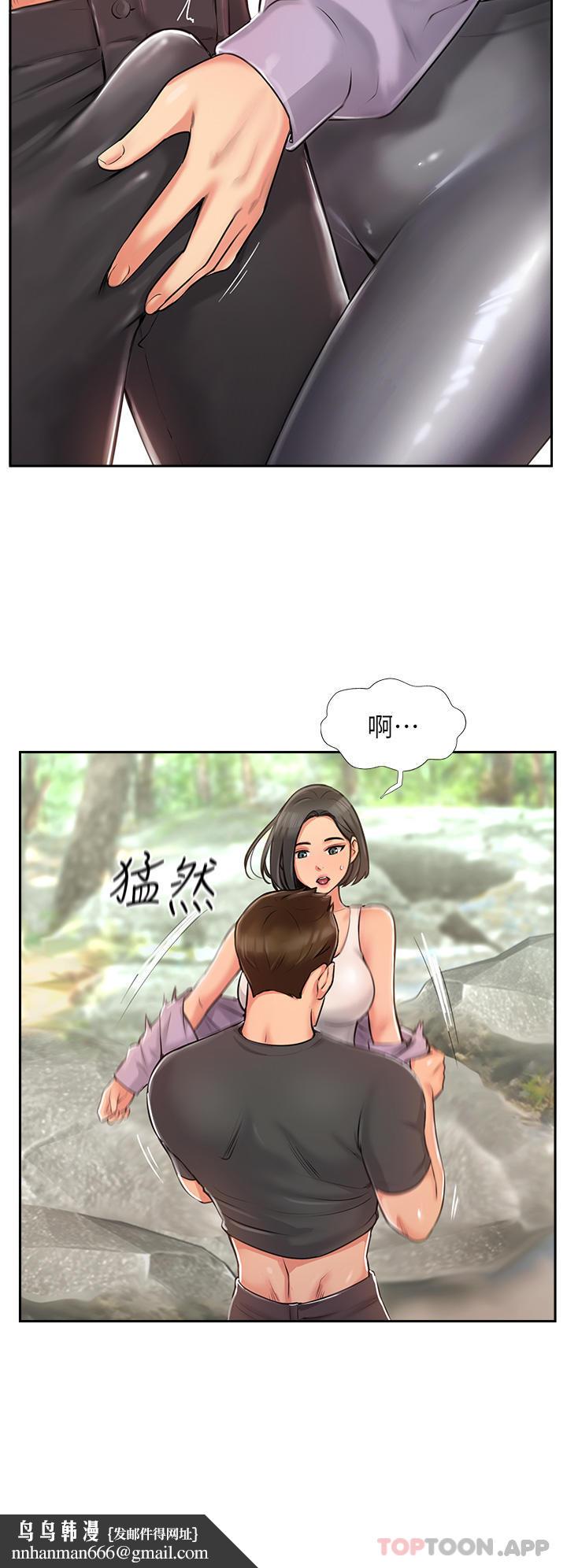 攻顶传教士第1话-同好会的另类目的