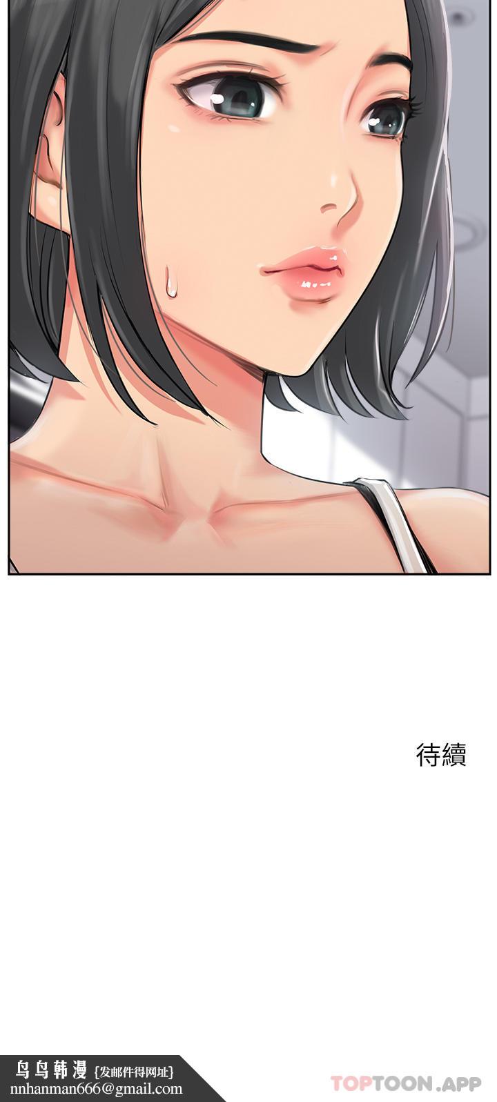 攻顶传教士第1话-同好会的另类目的