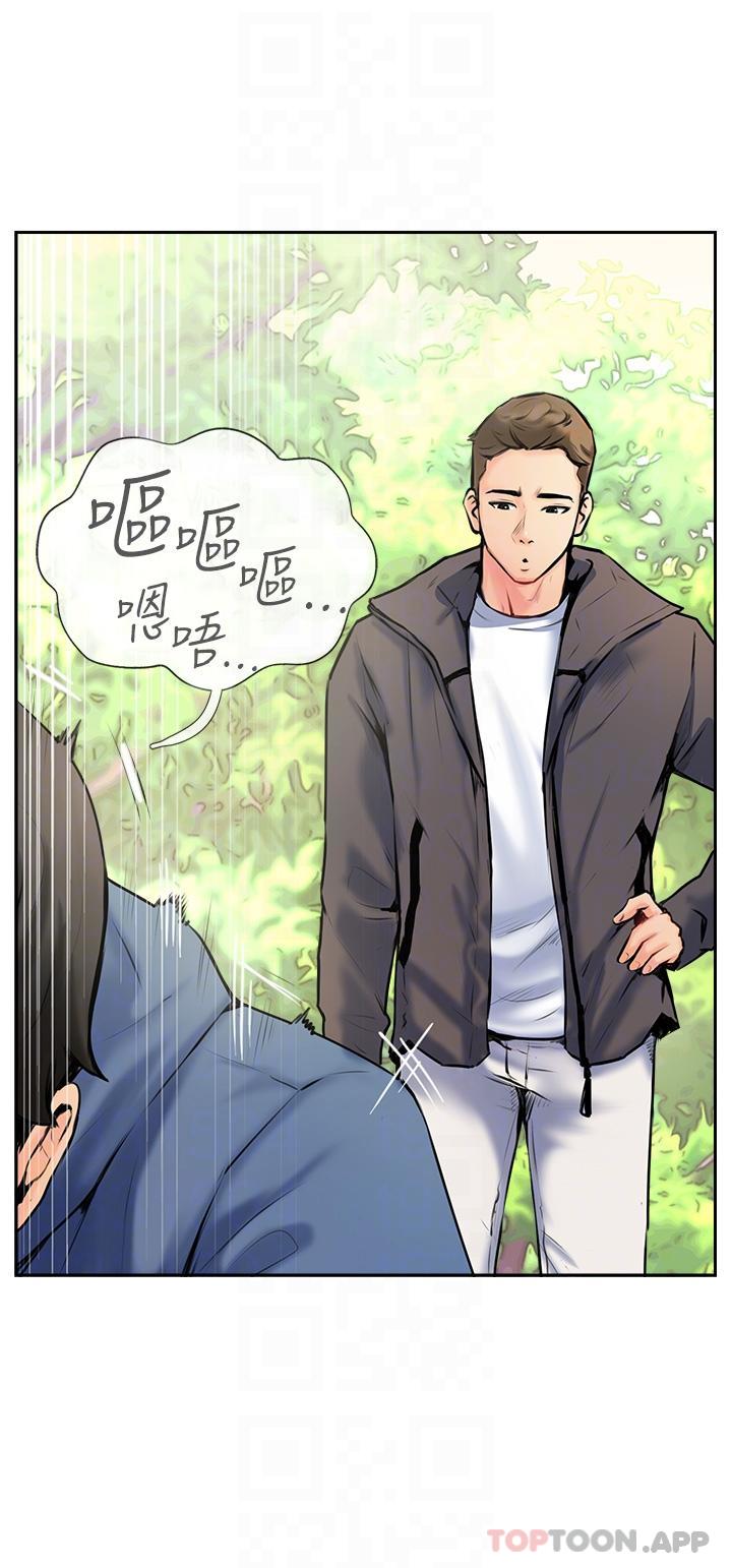 攻顶传教士第2话-不停歇的下肢运动