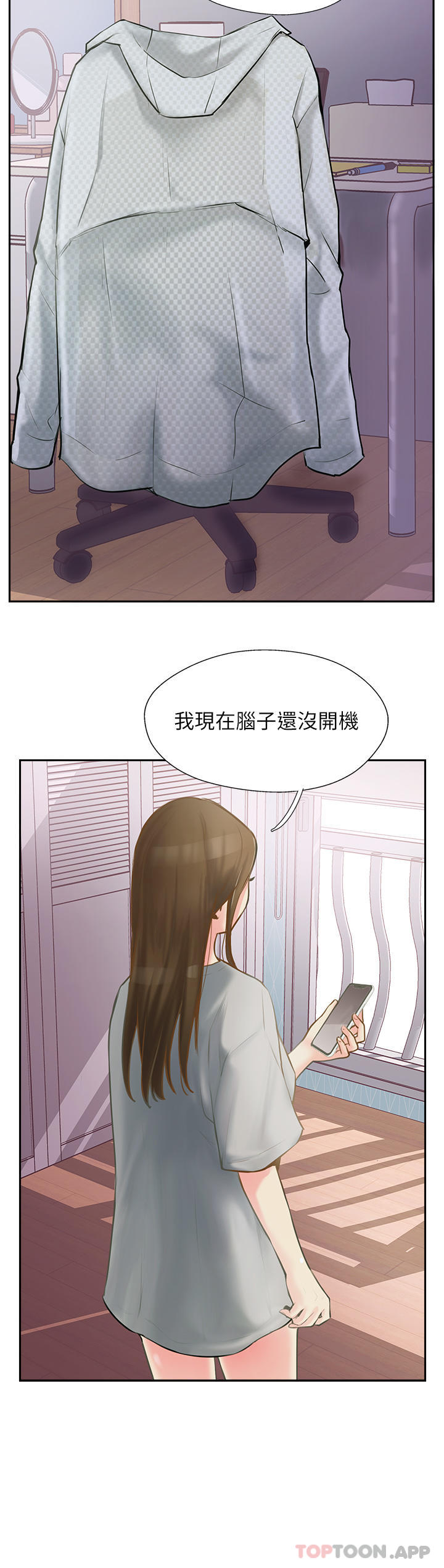 攻顶传教士第2话-不停歇的下肢运动