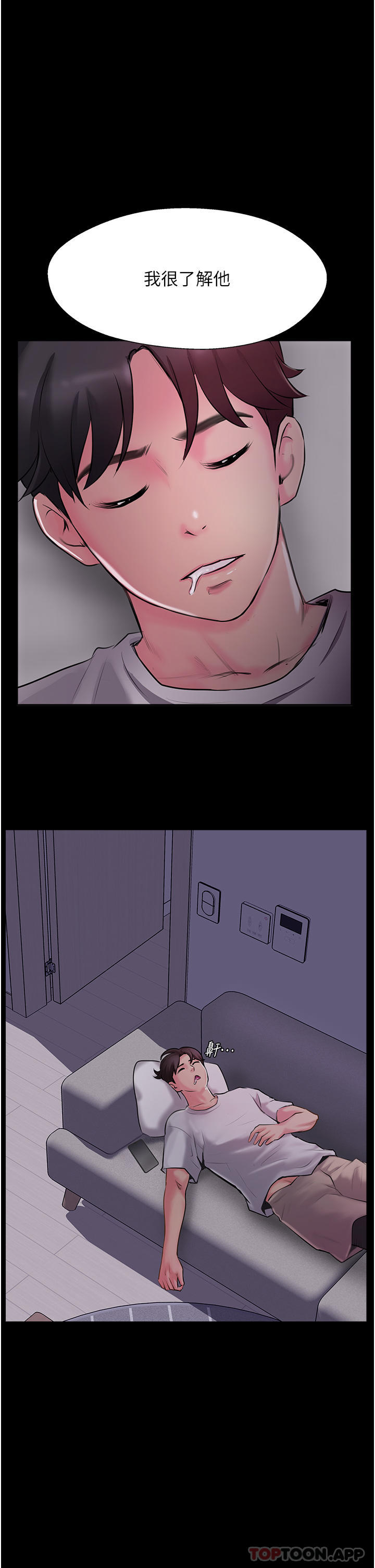 攻顶传教士第2话-不停歇的下肢运动