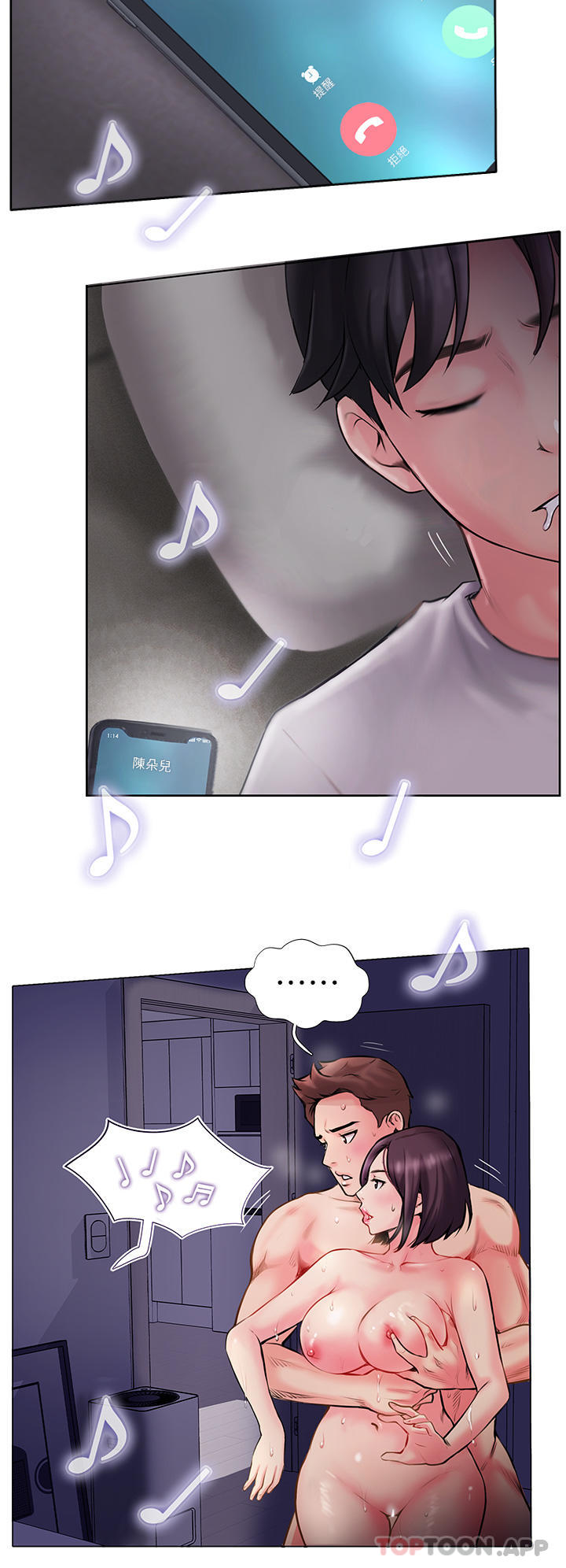 攻顶传教士第3话-高不可攀的熟女闆娘