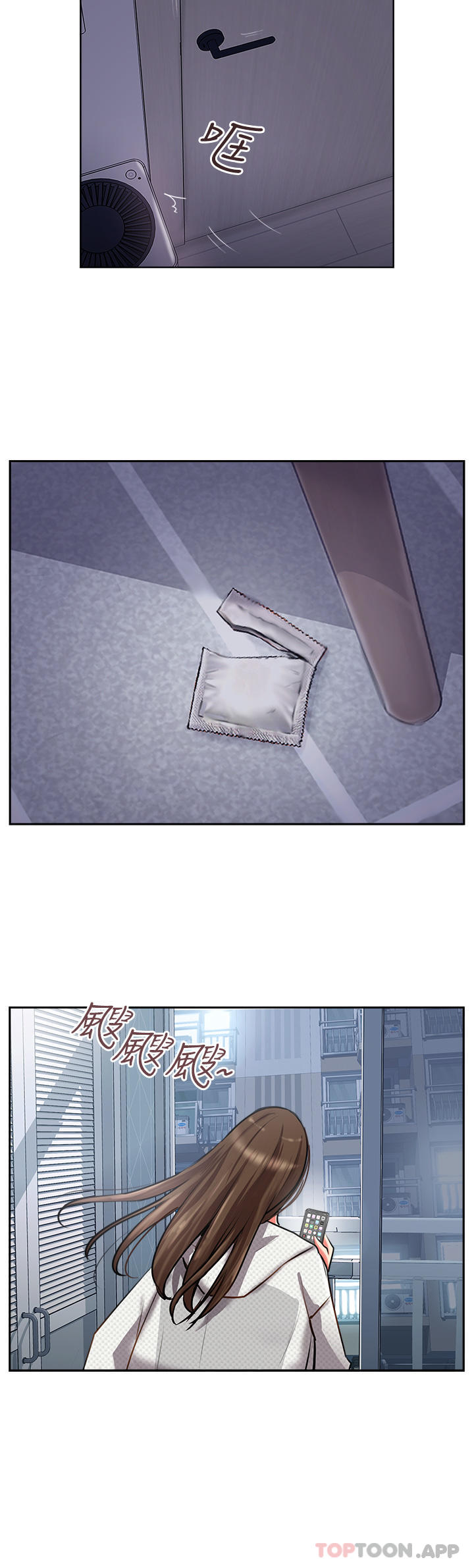 攻顶传教士第3话-高不可攀的熟女闆娘