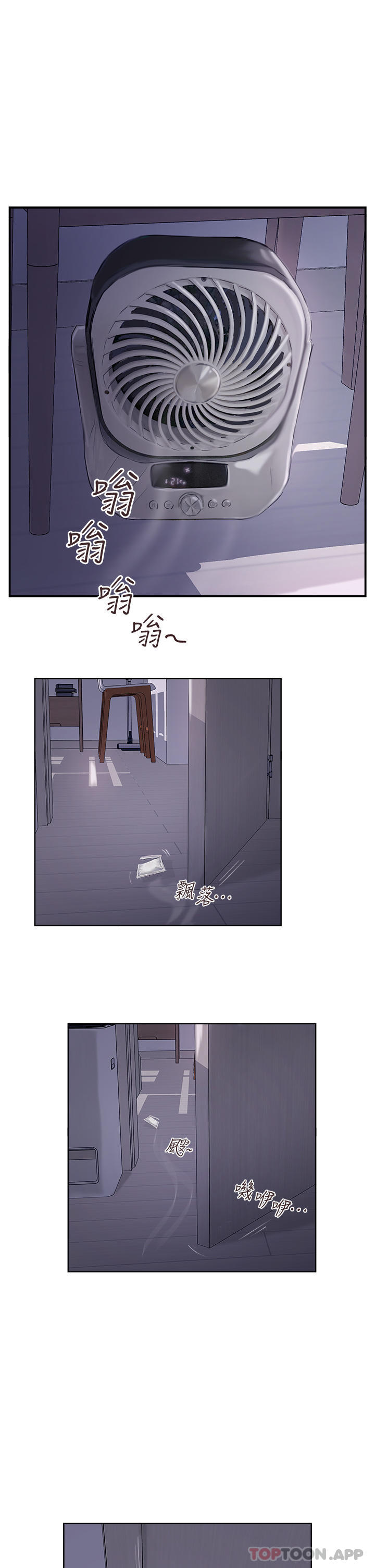 攻顶传教士第3话-高不可攀的熟女闆娘