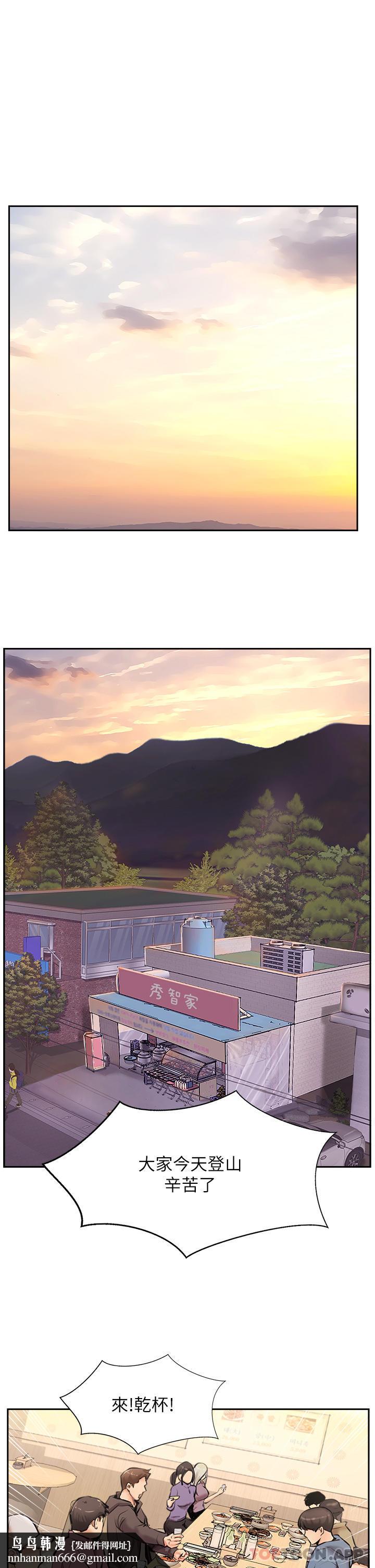 攻顶传教士第3话-高不可攀的熟女闆娘