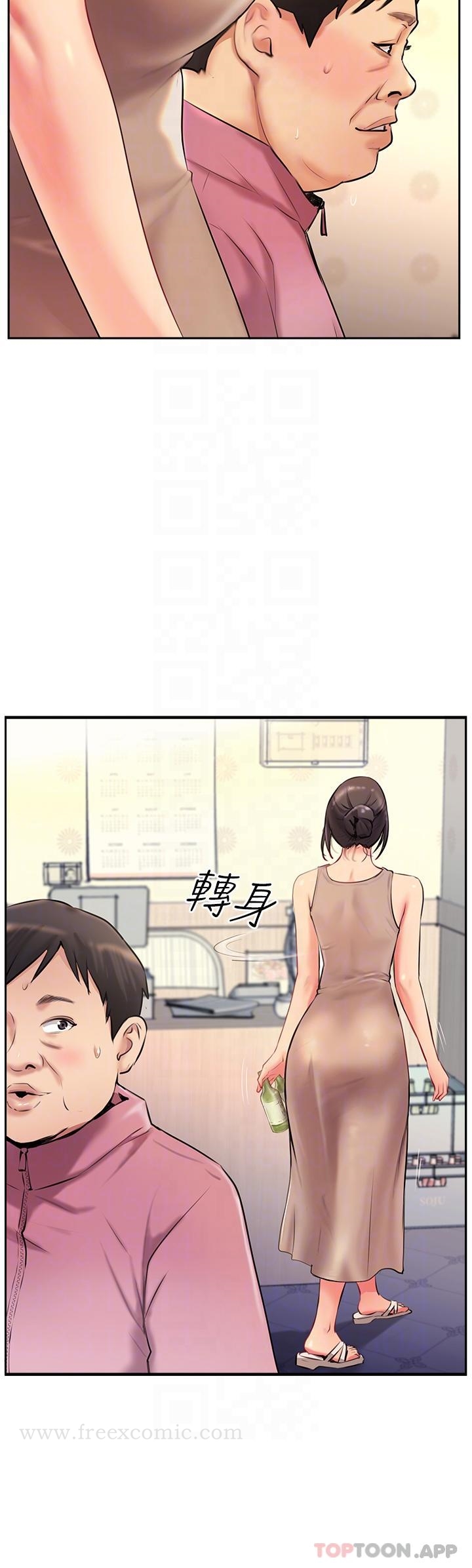 攻顶传教士第3话-高不可攀的熟女闆娘