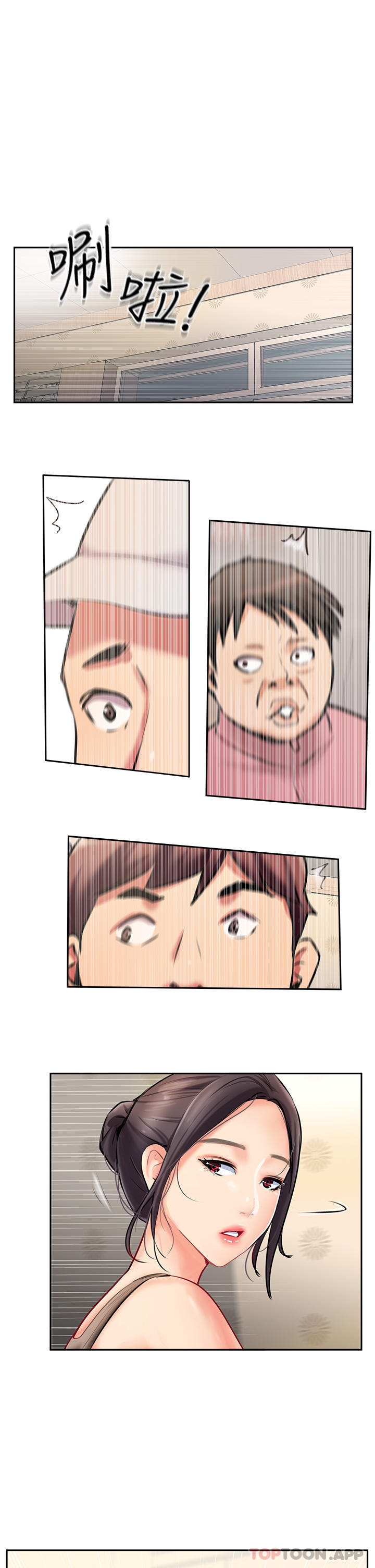 攻顶传教士第3话-高不可攀的熟女闆娘