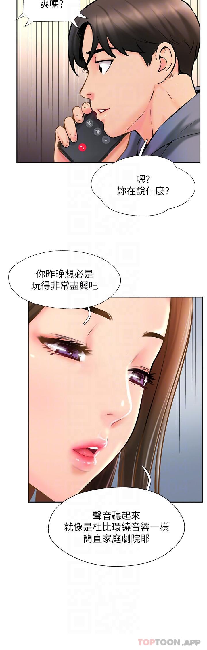 攻顶传教士第5话-一发精准命中