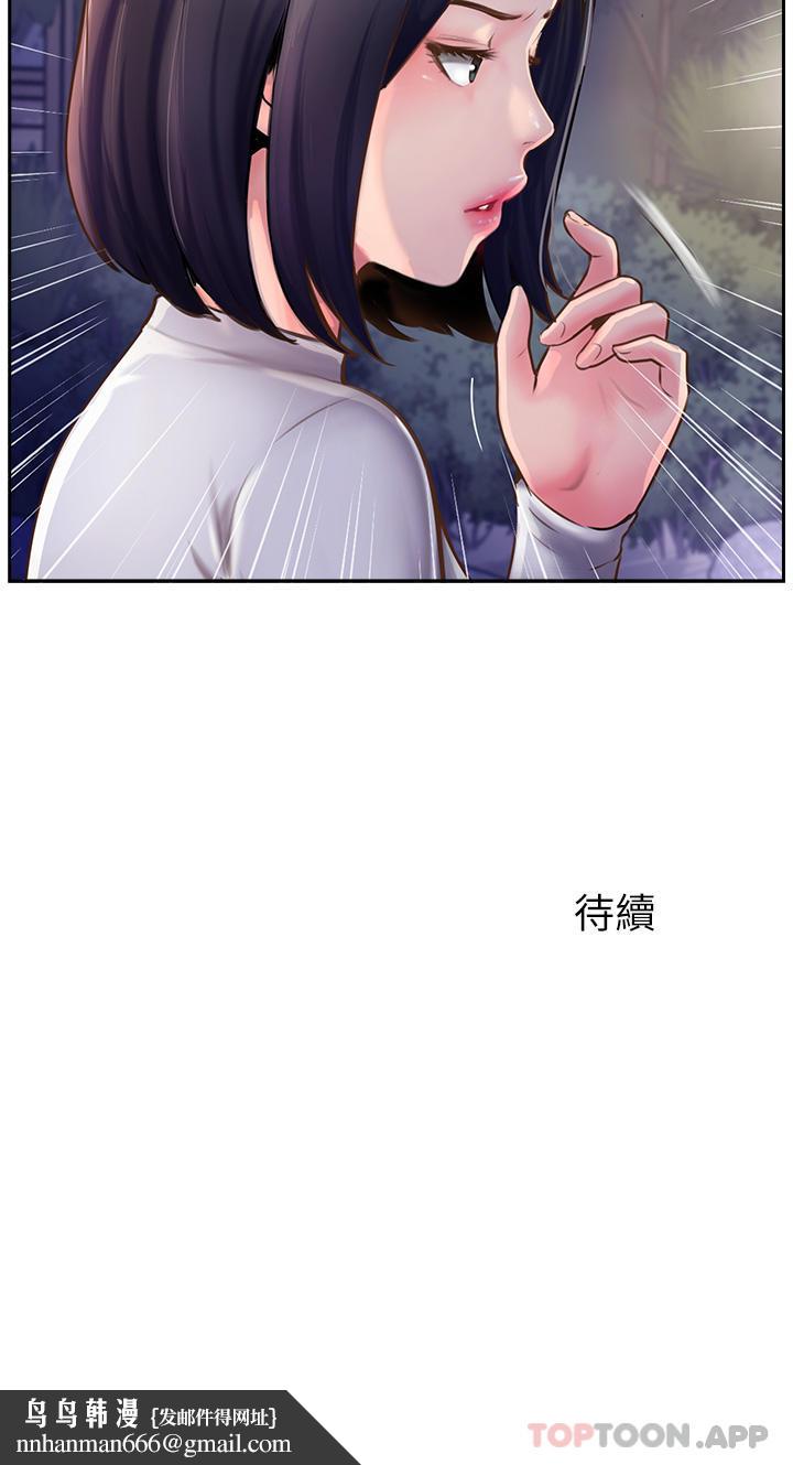 攻顶传教士第5话-一发精准命中